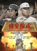 国产福利电影网